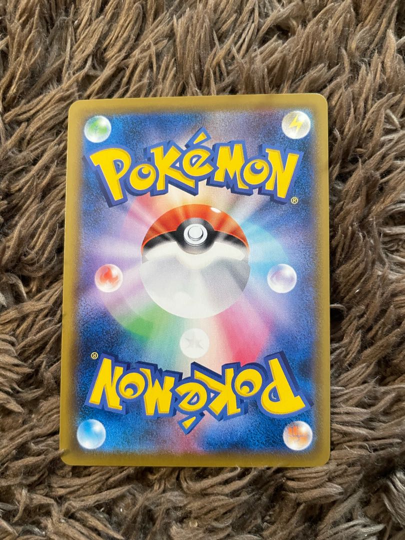 Omukae Chochin UR 093/070 1枚