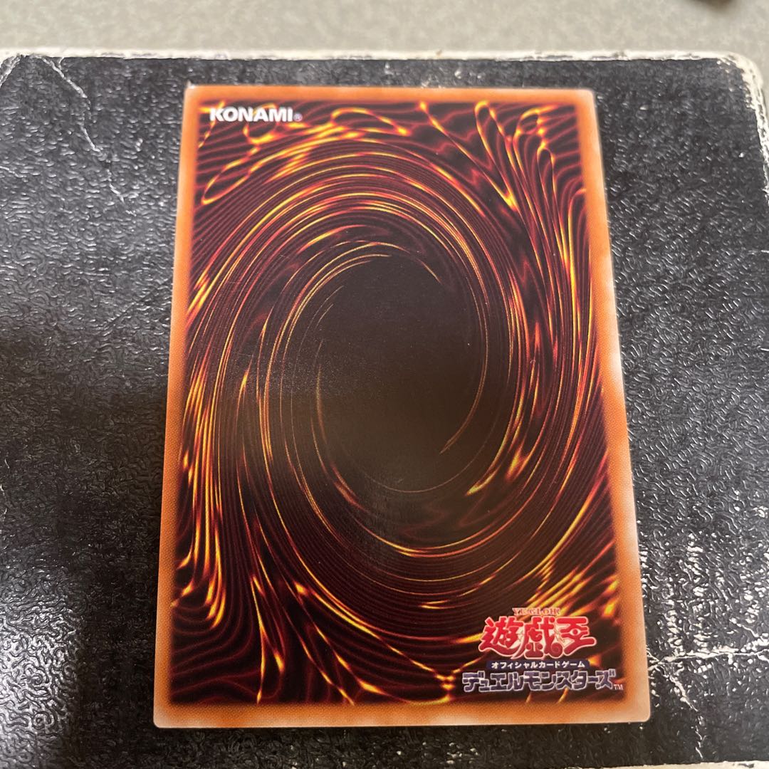 Gagaga Magician Ultra Rare JP034 1枚