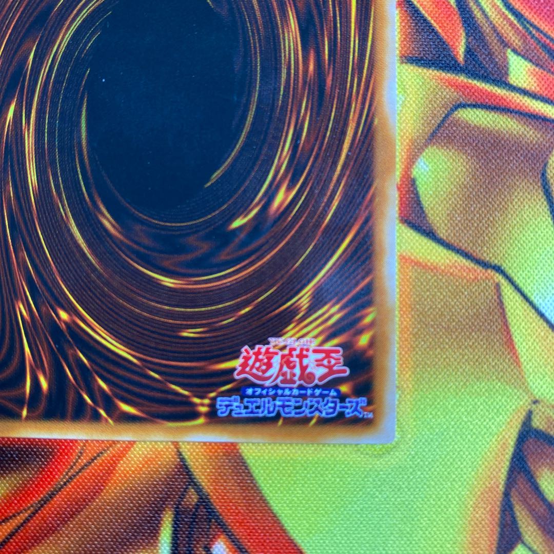 Yu-Gi-Oh Gemini Elf BC-34 Reriff 1枚