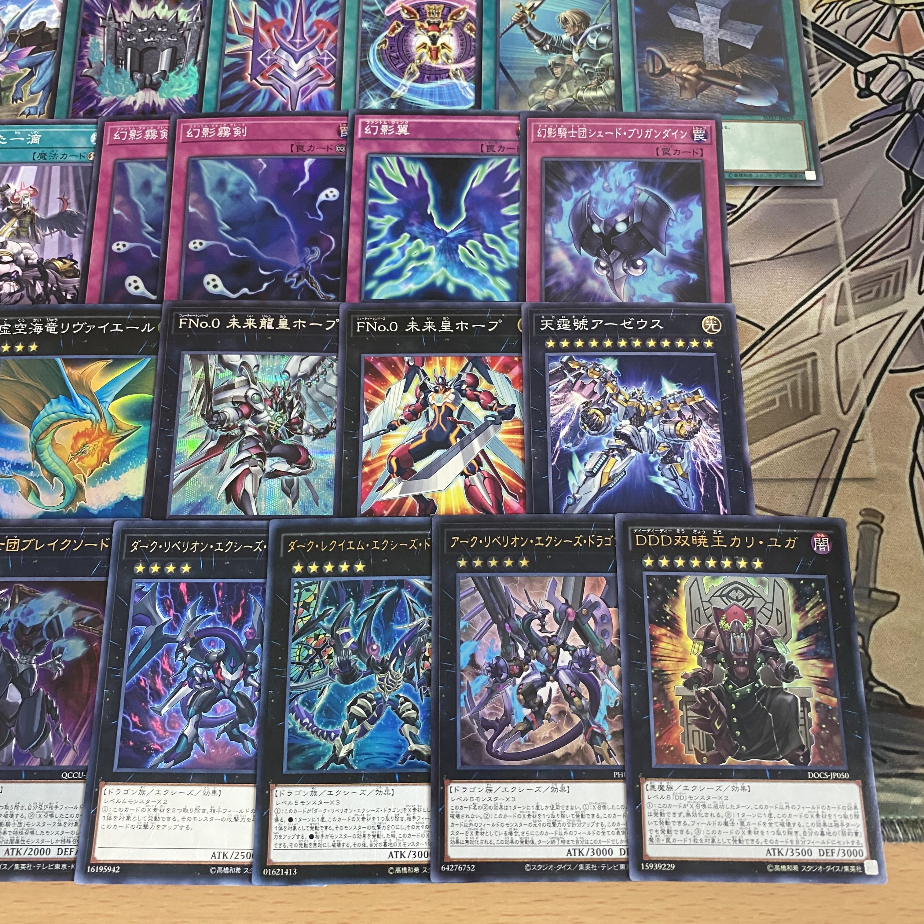 幻影騎士団 デッキ【以下検索 ダークレクイエムエクシーズドラゴン 遊戯王 本格構築 初期 2期 レリーフ ゲートボール パーツ】 1枚