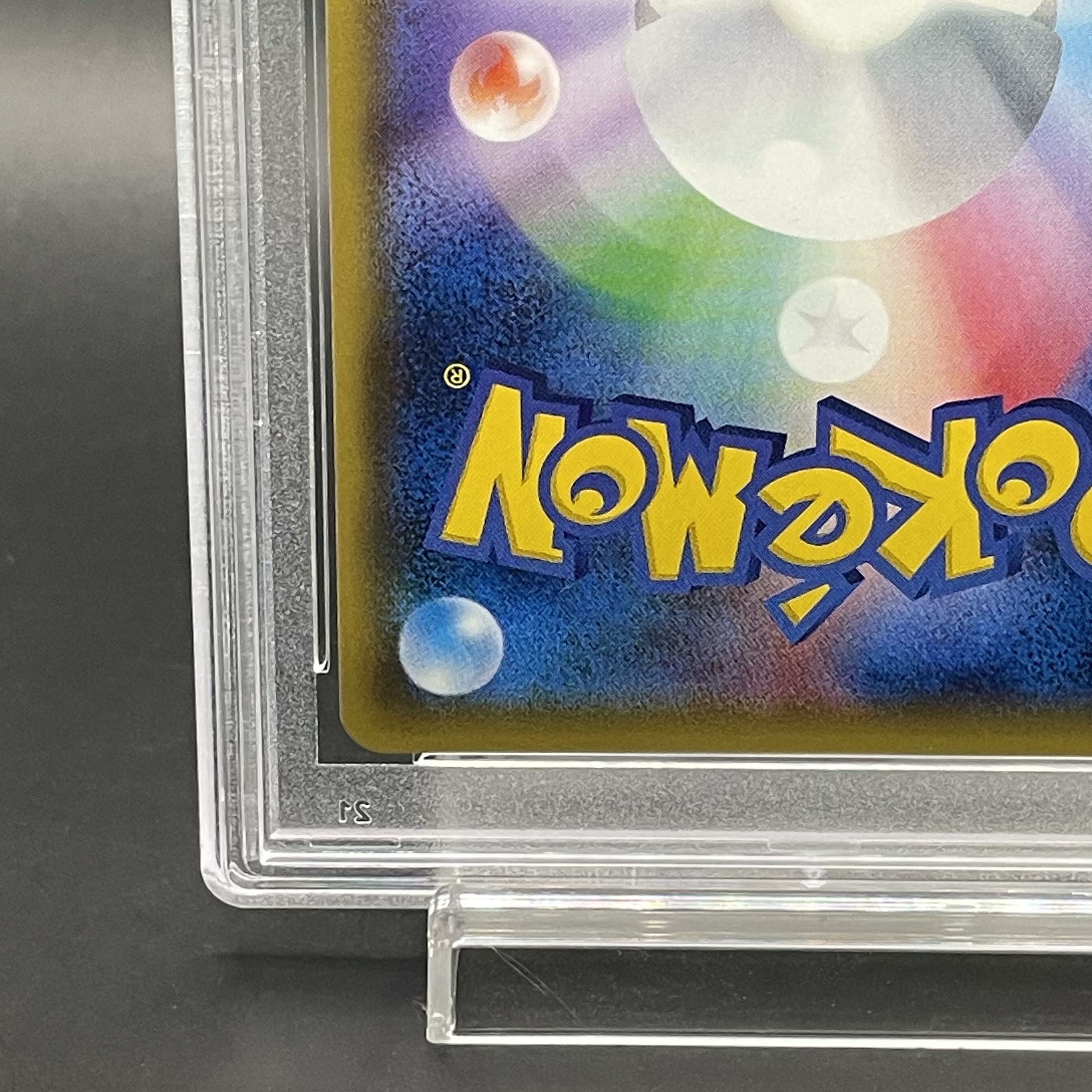 PSA10] Pikachu PROMO 038/SM-P in poncho