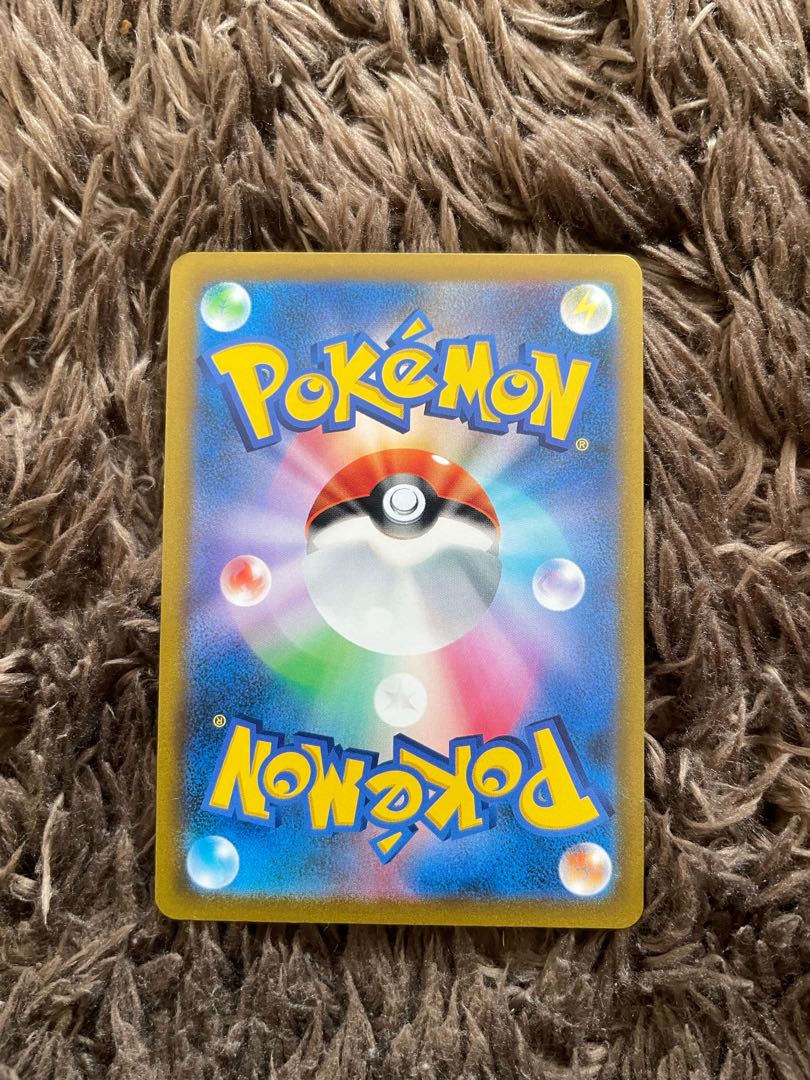 ハマナのバックアップ SR 116/100 1枚