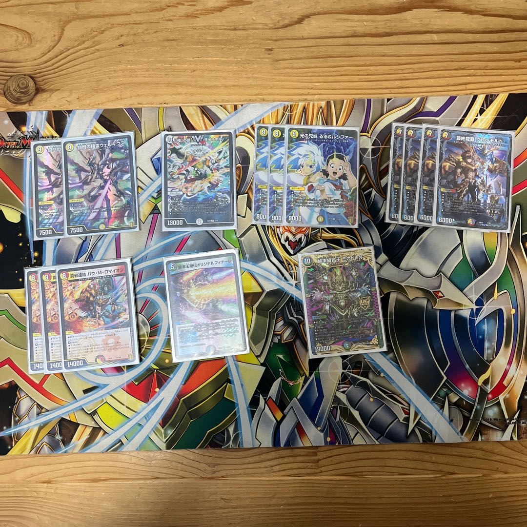 デュエマ引退品 1枚