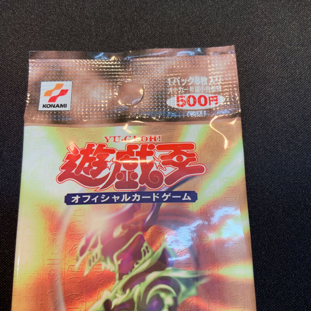 Yu-Gi-Oh! Premium Pack 2 ①