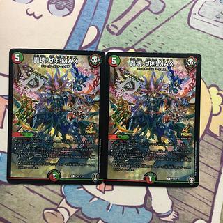 プロモ 轟壊!切札MAX R-foil 39/110