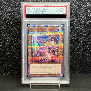ブラック・マジシャン・ガール QCSE・25thシク QCCU-JP002」の ブラック・マジシャン・ガール QCSE・25thシク QCCU-JP002」の
