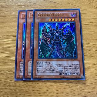 Destiny HERO - Plasma Ultra Rare JPB01 1枚