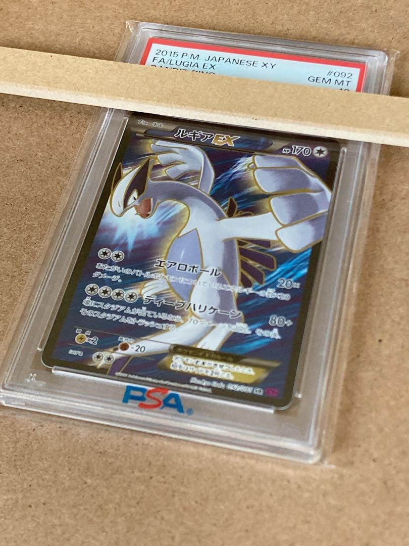 PSA10】ルギアEX SR 092/081の通販 そら(353805456) | magi PSA10】ルギアEX SR 092/081の通販 そら(353805456) | magi
