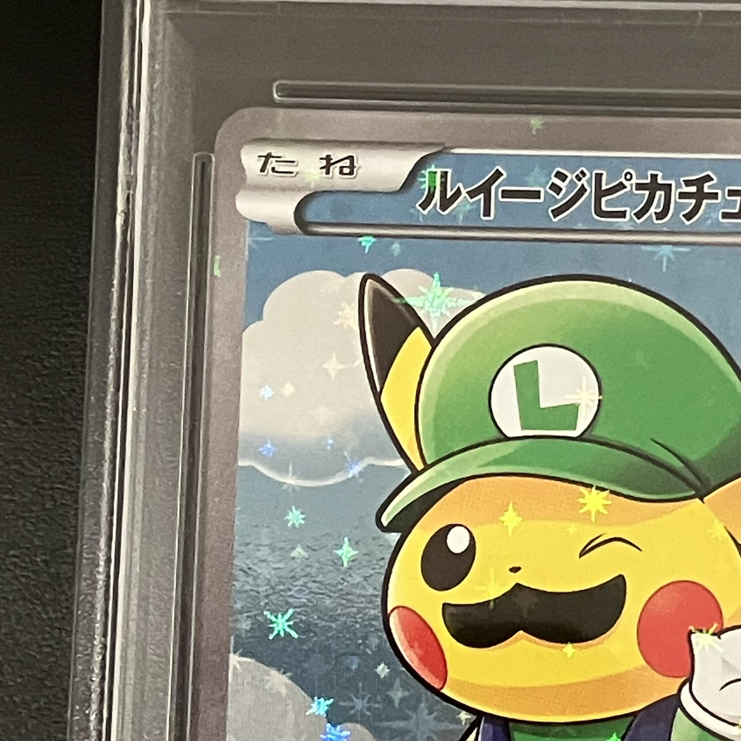 PSA10] Luigi Pikachu PROMO 296/XY-P