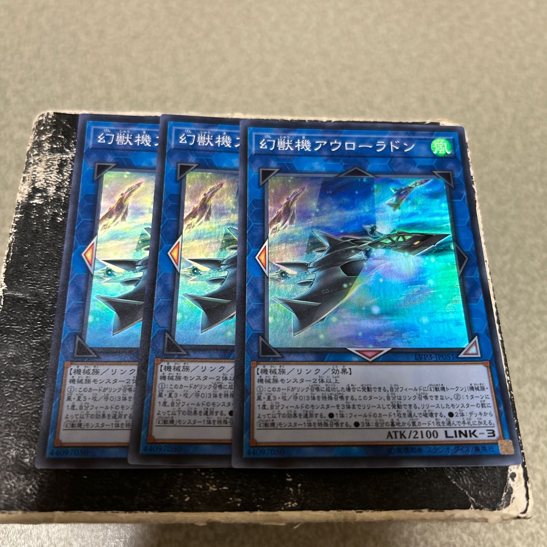 set of three Mecha Phantom Beast Auroradon Super Rare JP051