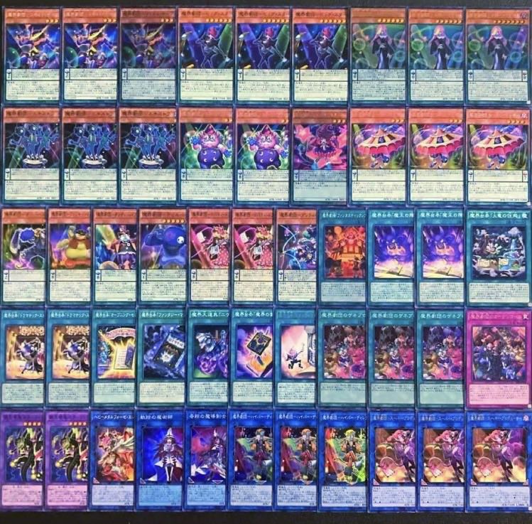 Yu-Gi-Oh [Psychic Full Scale Construction! 40 cards of the Magic Play Deck
