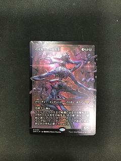 ベイルマーク」の激安通販 | magi ベイルマーク」の激安通販 | magi