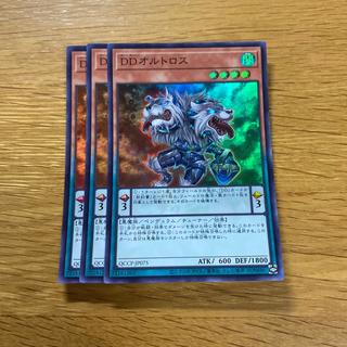 D/D Orthros Super Rare QCCP-JP075 1枚