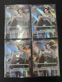 ネリッサ・レイヴンクロフト　［SR］ 4枚セット　ホロカ　ホロライブカード