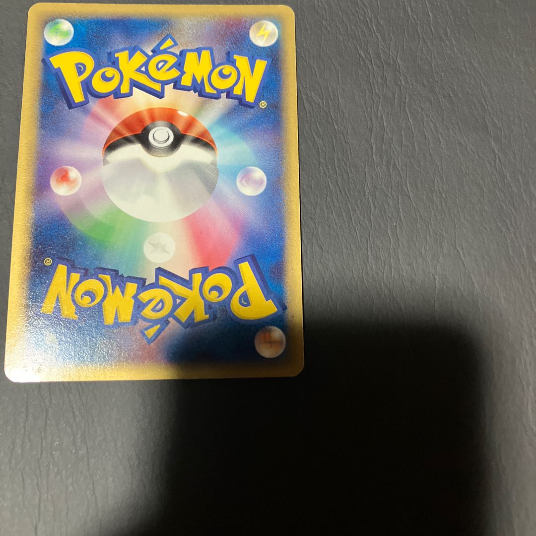 【状態】B ポケカ　闘エネルギー　ホロン　2006年 1枚