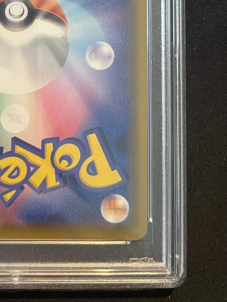 【PSA10】マリィ シールドマリィ SR 068/060 1枚