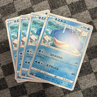 ホエルコ C 025/100