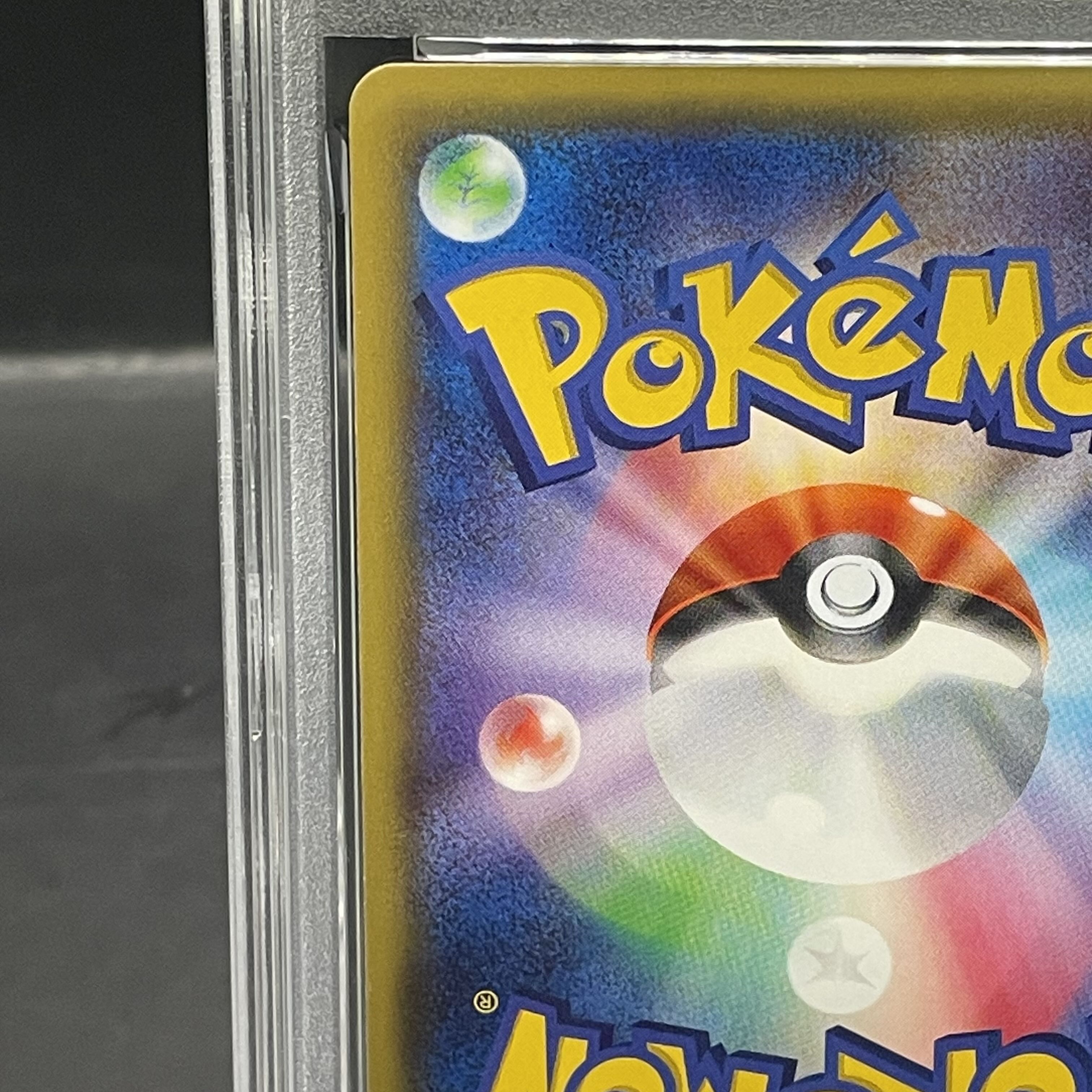 【PSA10】MリザードンEX S-TD 011/072 1枚