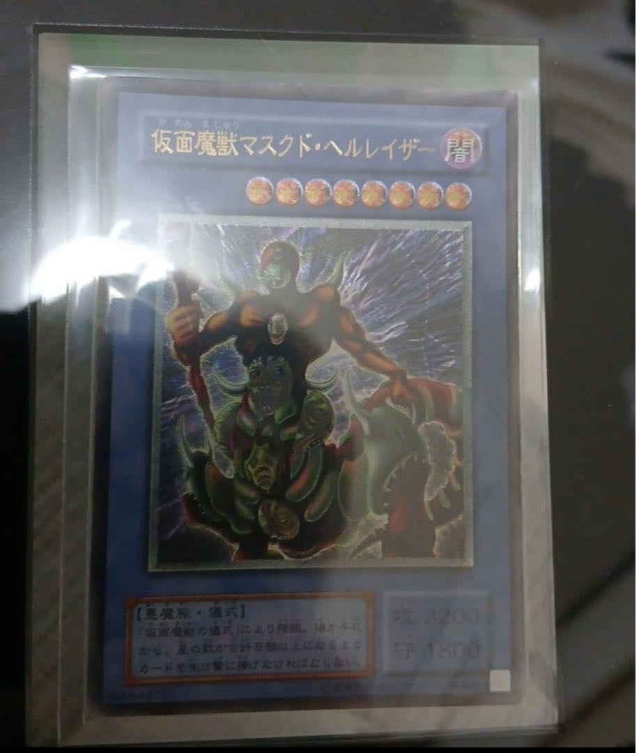 遊戯王　旧レリーフ　アルティメットレア レリーフレア　セット 引退品 9枚