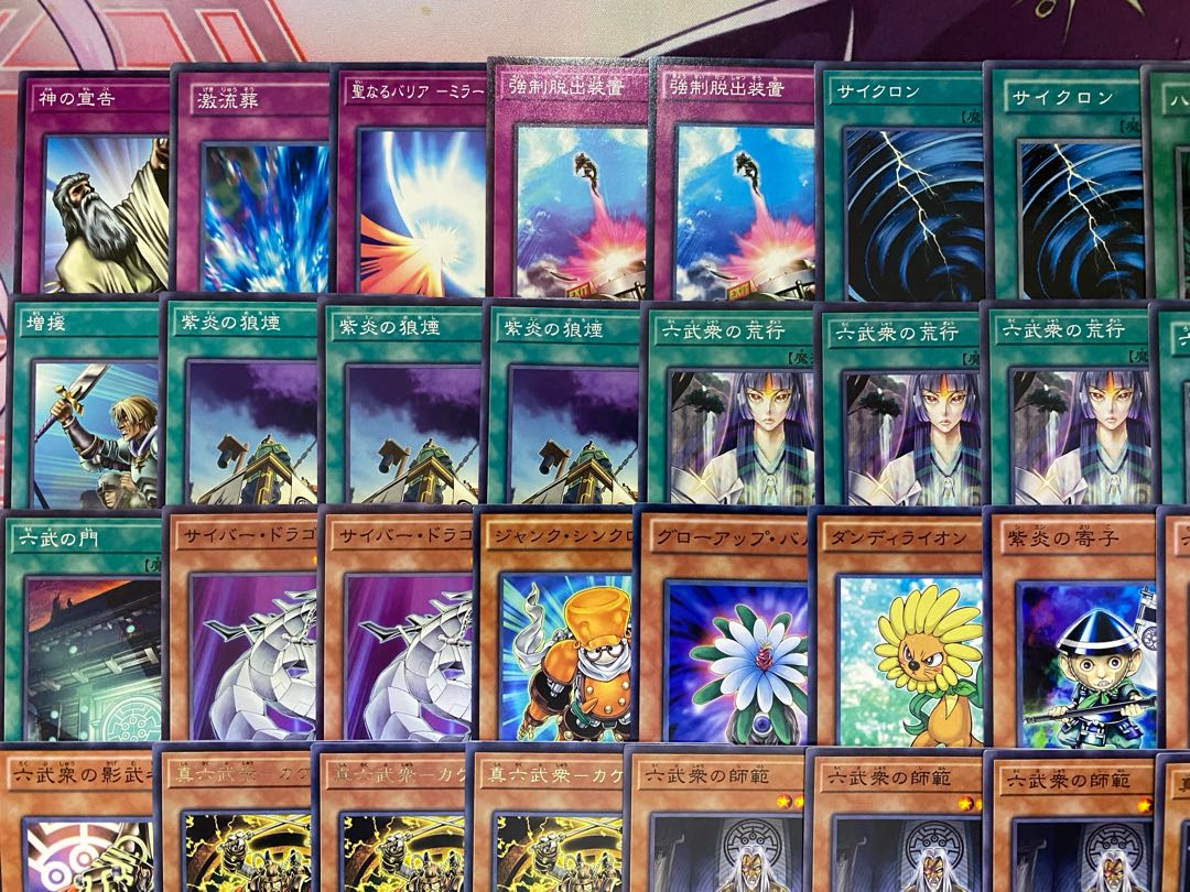 1103 Environment Gateball] Rokubushu Authentic Preconstructed Deck Yu-Gi-Oh! 1枚