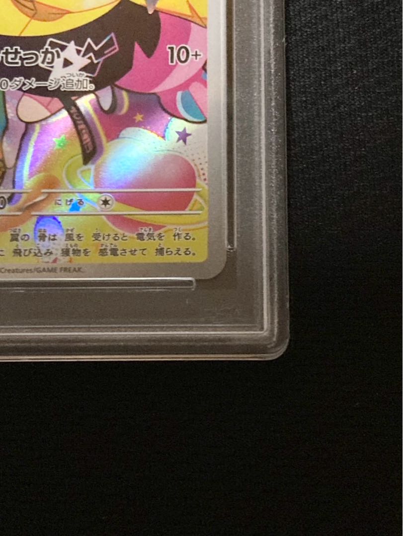 PSA10】ナンジャモのカイデン PROMO 232/SV-Pの通販 大和