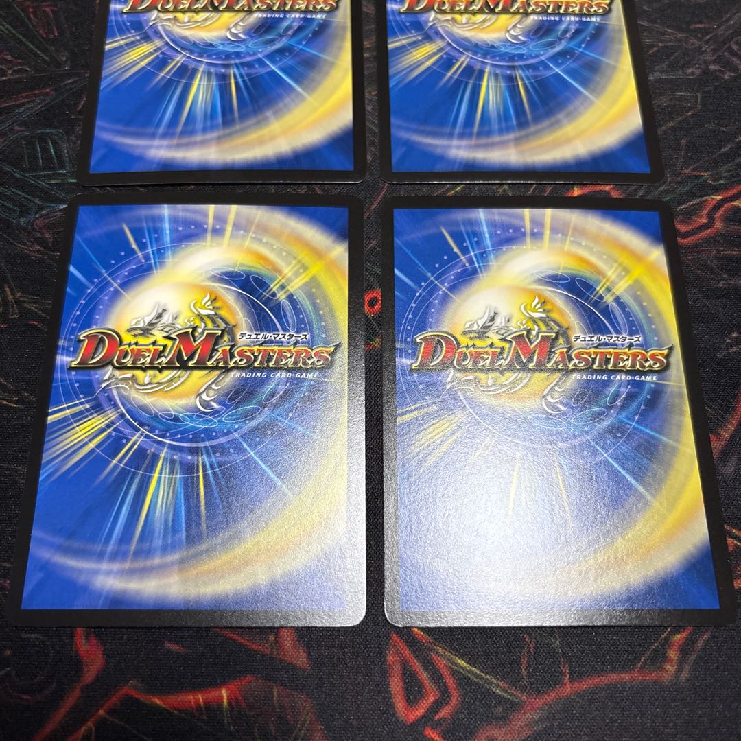 【4枚】 心転地と透幻郷の決断 SR S8/S11 4枚