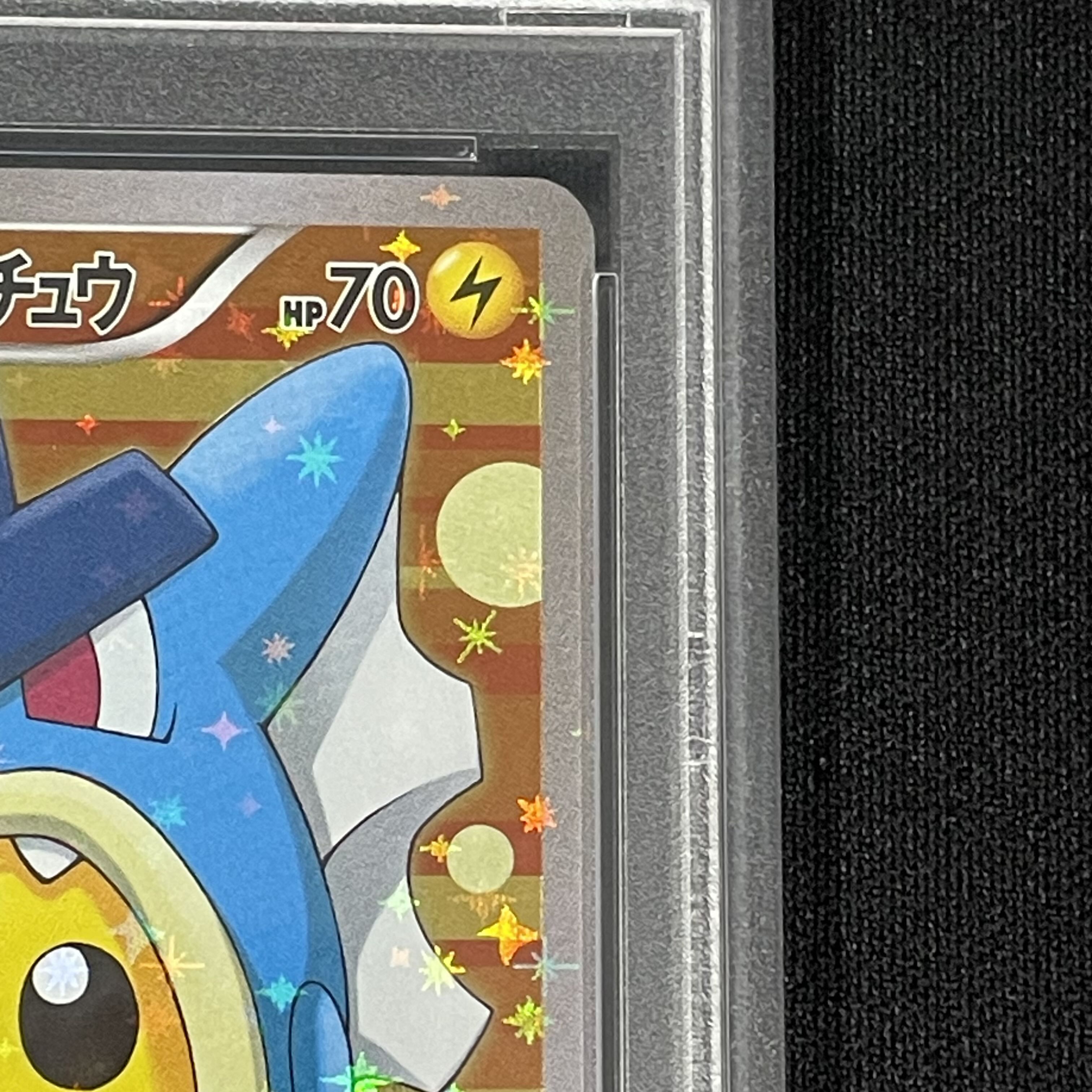 【PSA10】ギャラドスごっこピカチュウ PROMO 151/XY-P