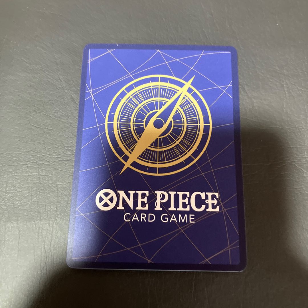 A One Piece: It's My Time!　Blackbeard. 1枚