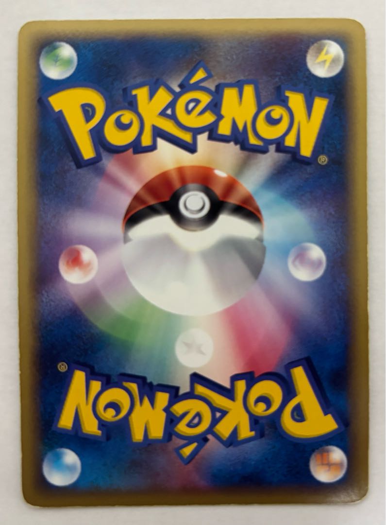 アーマルド　キラ