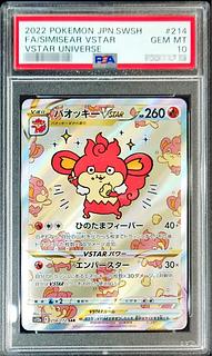 ポケカ SAR PSA10の買取価格一覧・取引相場まとめ | magi ポケカ SAR PSA10の買取価格一覧・取引相場まとめ | magi
