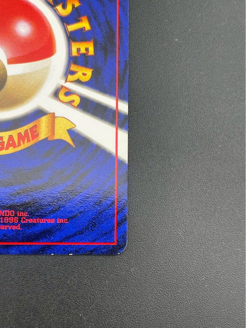 ポケモンカード 旧裏 レアコイル #082 PSA10 - メルカリ
