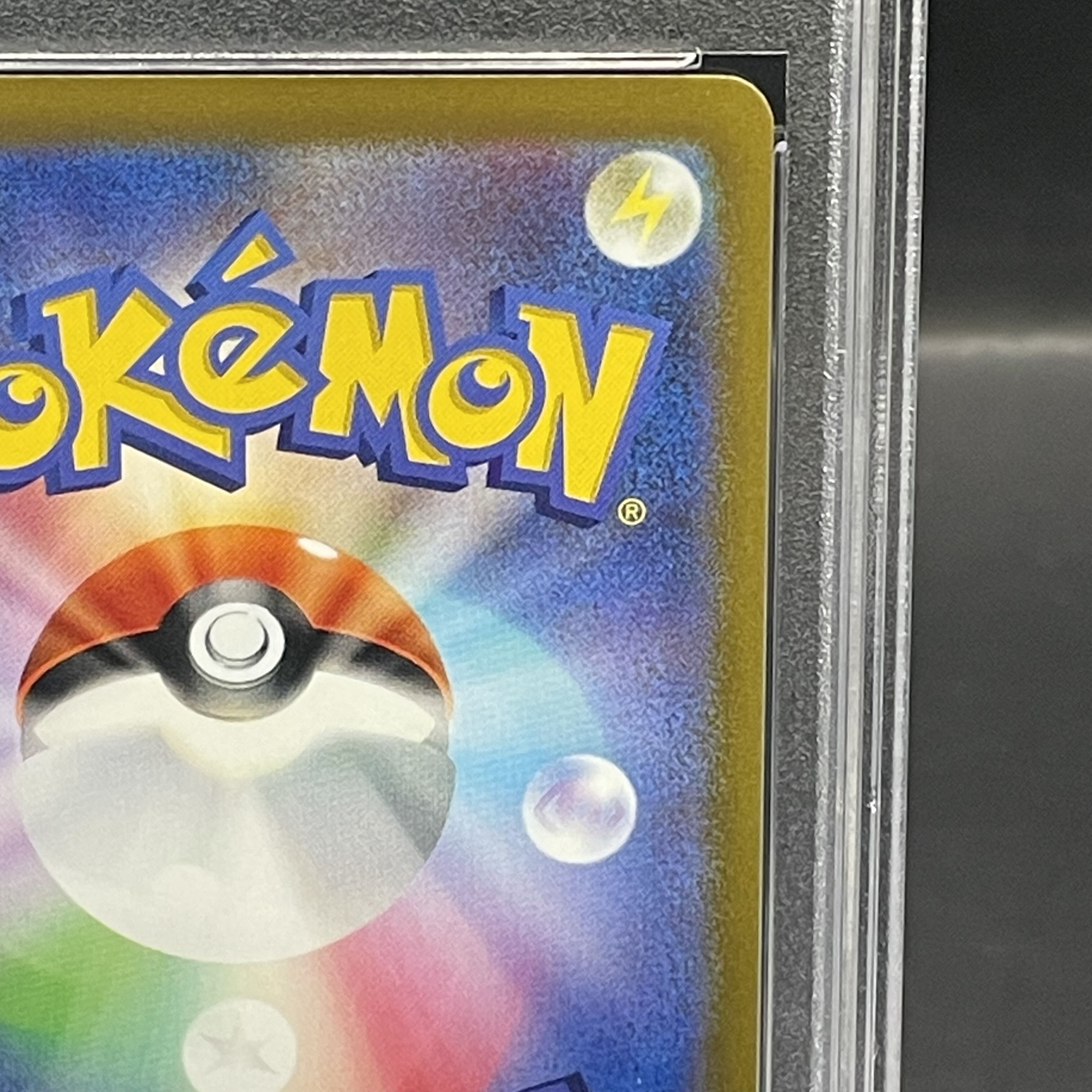 PSA10] UmbreonVMAX HR 095/069