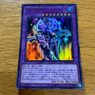 鋼鉄の魔導騎士-ギルティギア・フリード ウルトラレア JP001