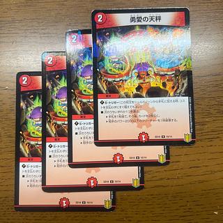 Balance U-foil 10/14