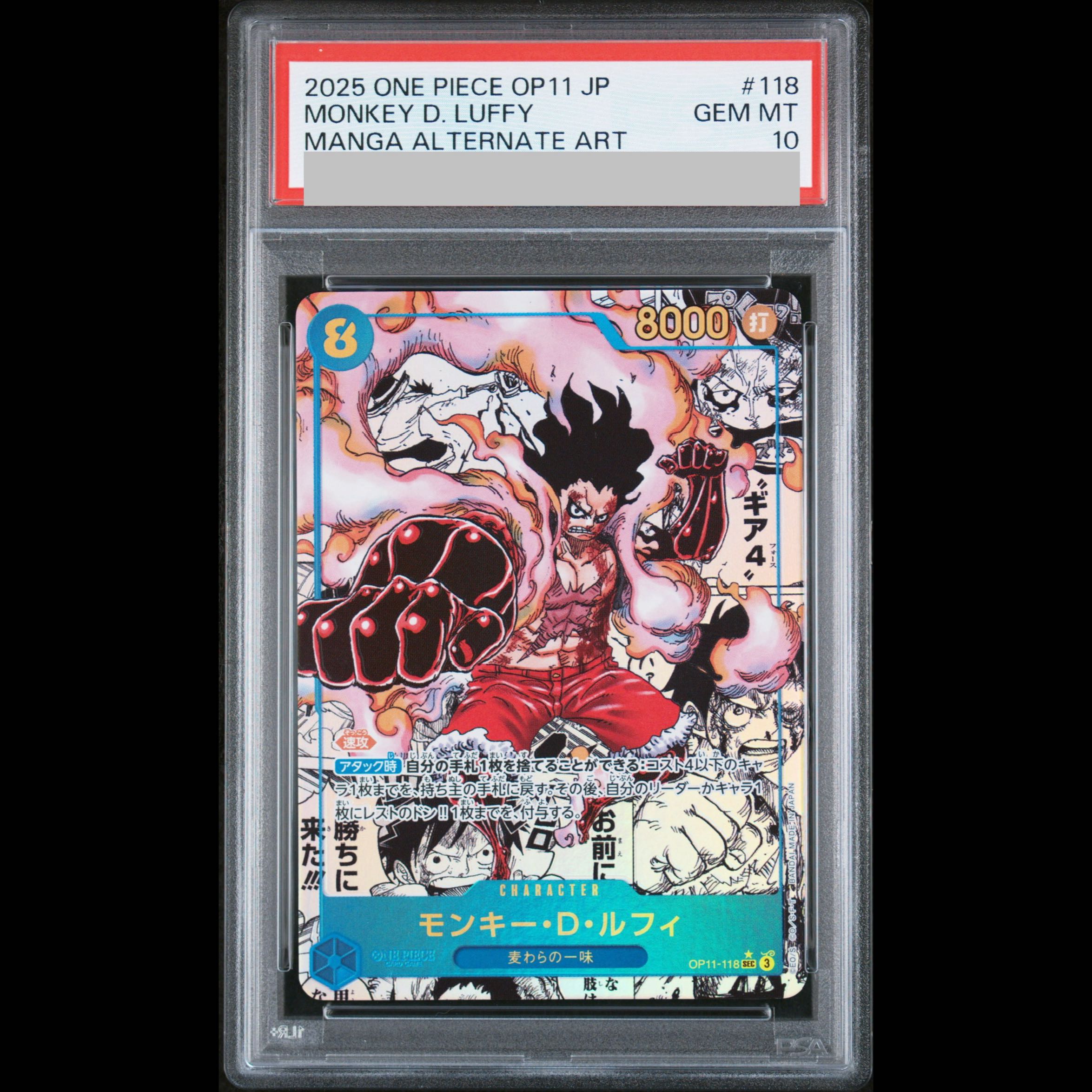 [PSA10] Monkey D. Luffy (Parallel) (Super Parallel) (Comic Parallel / Comipara / Manga Background) P-SEC OP11-118 1枚
