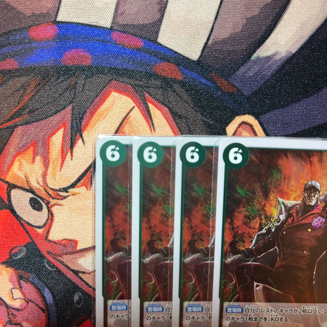 Set of 4 Sakazaki R OP09-026