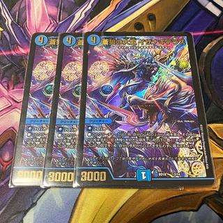 蒼狼の大王 イザナギテラス VR 25/130 1枚