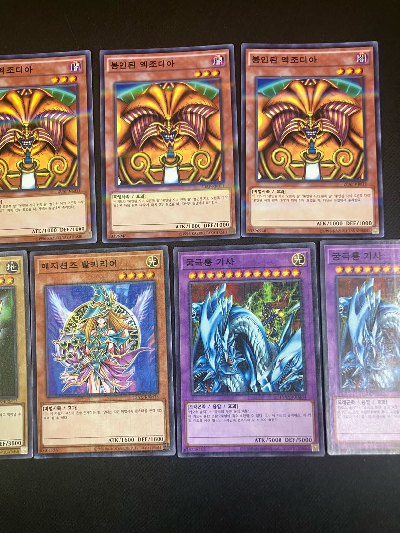 遊戯王　韓国版　まとめ売り 1枚