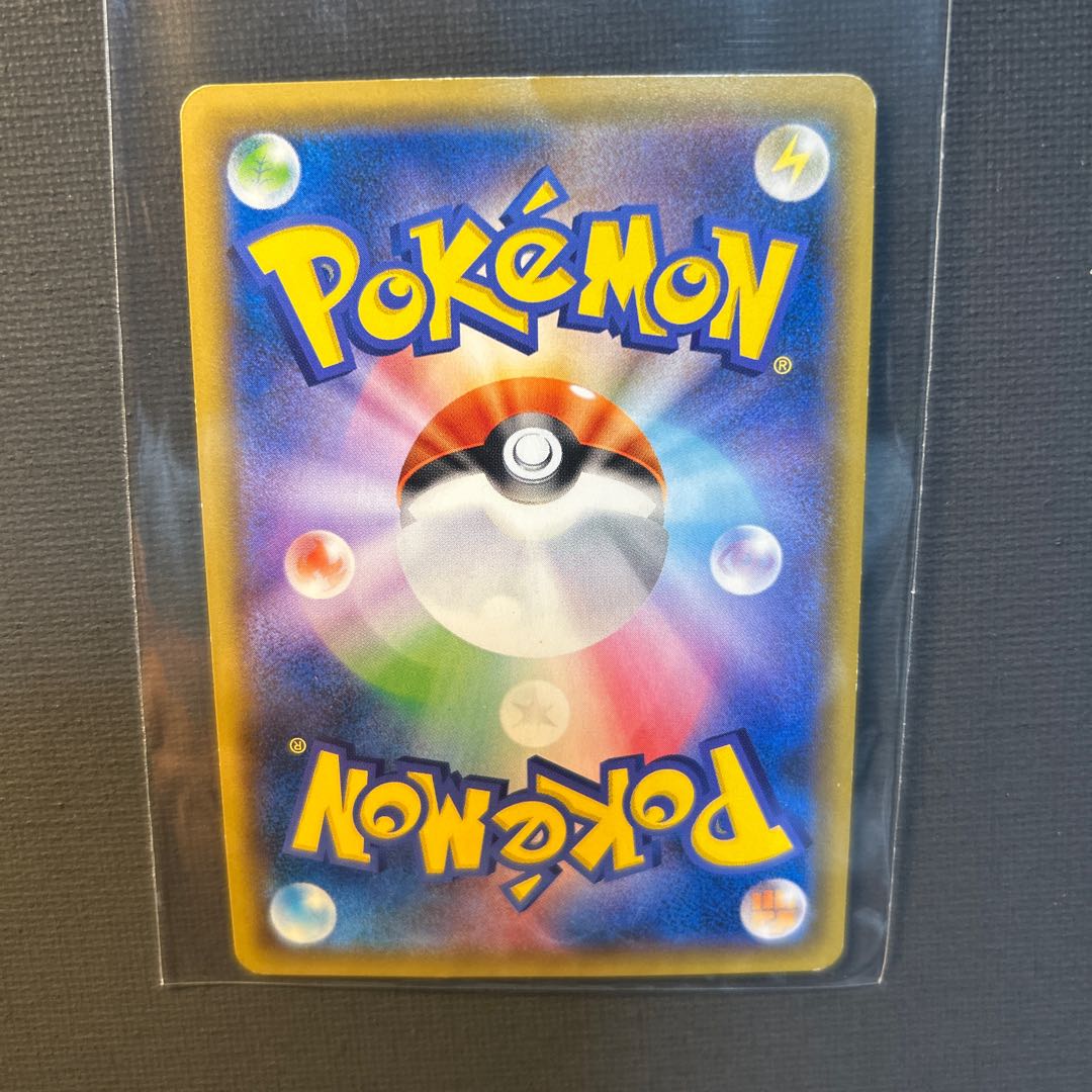 ポケモンカード アーマードミュウツー