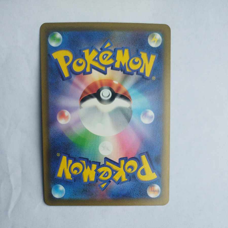 @ @ Froakie AR 086/083 1枚