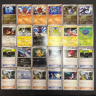 【状態】B  ポケカ　まとめ売り　120枚　B-193 1枚