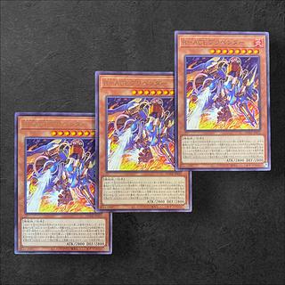 7853【遊戯王】R-ACEプリベンター　レア3枚セット