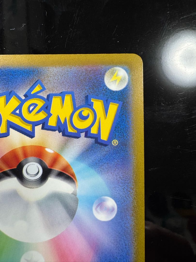 ギラティナVSTAR UR 261/172 1枚