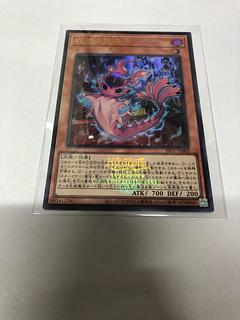 Fire phosphorus with snake eyes (with logo) Ultra Rare 25LP-JP002