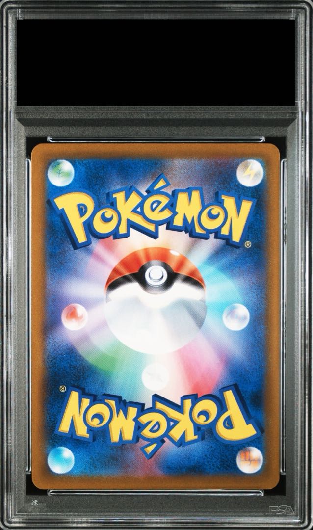 【PSA10】サンダース CHR 193/184