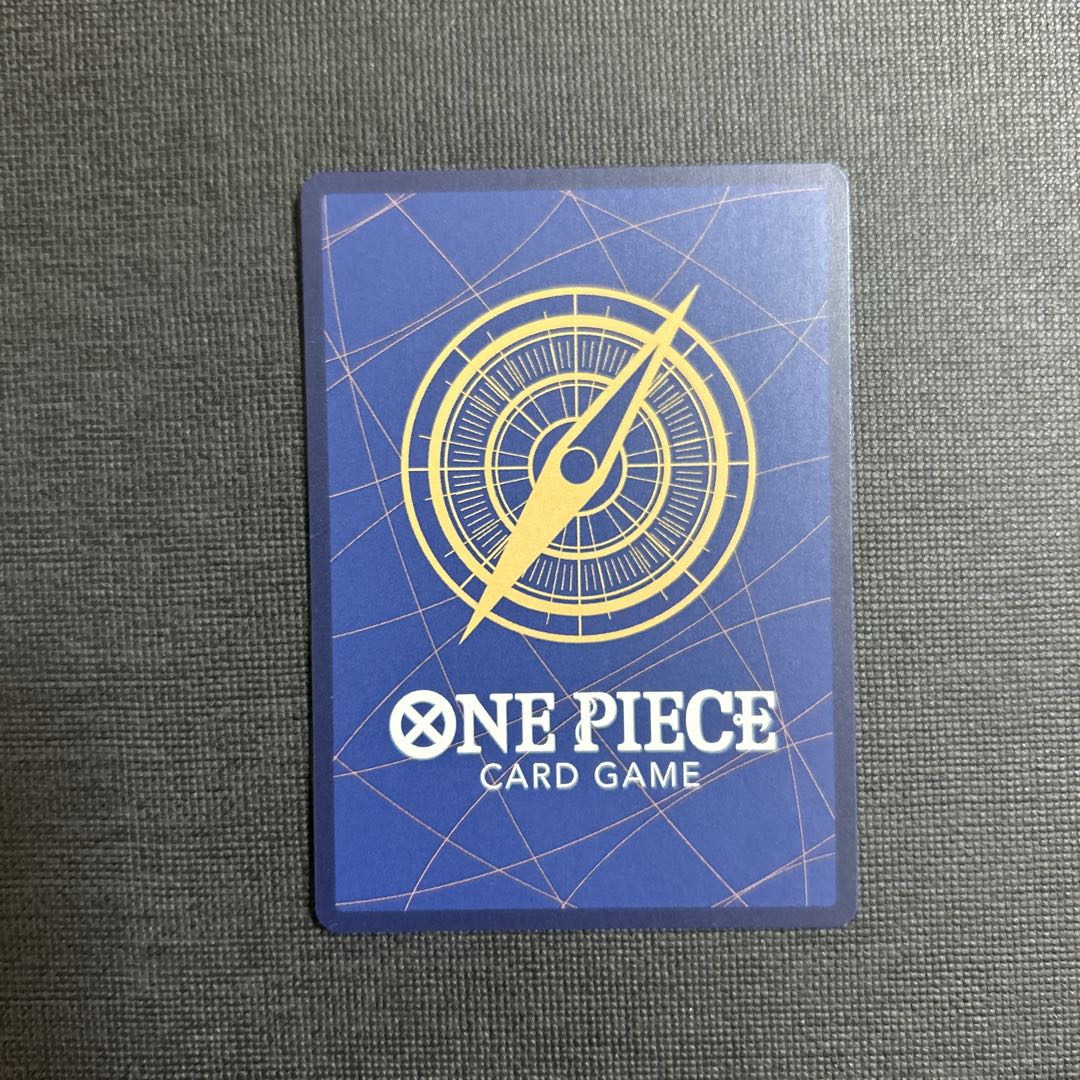 ドクトル・ホグバック R OP14-110 1枚