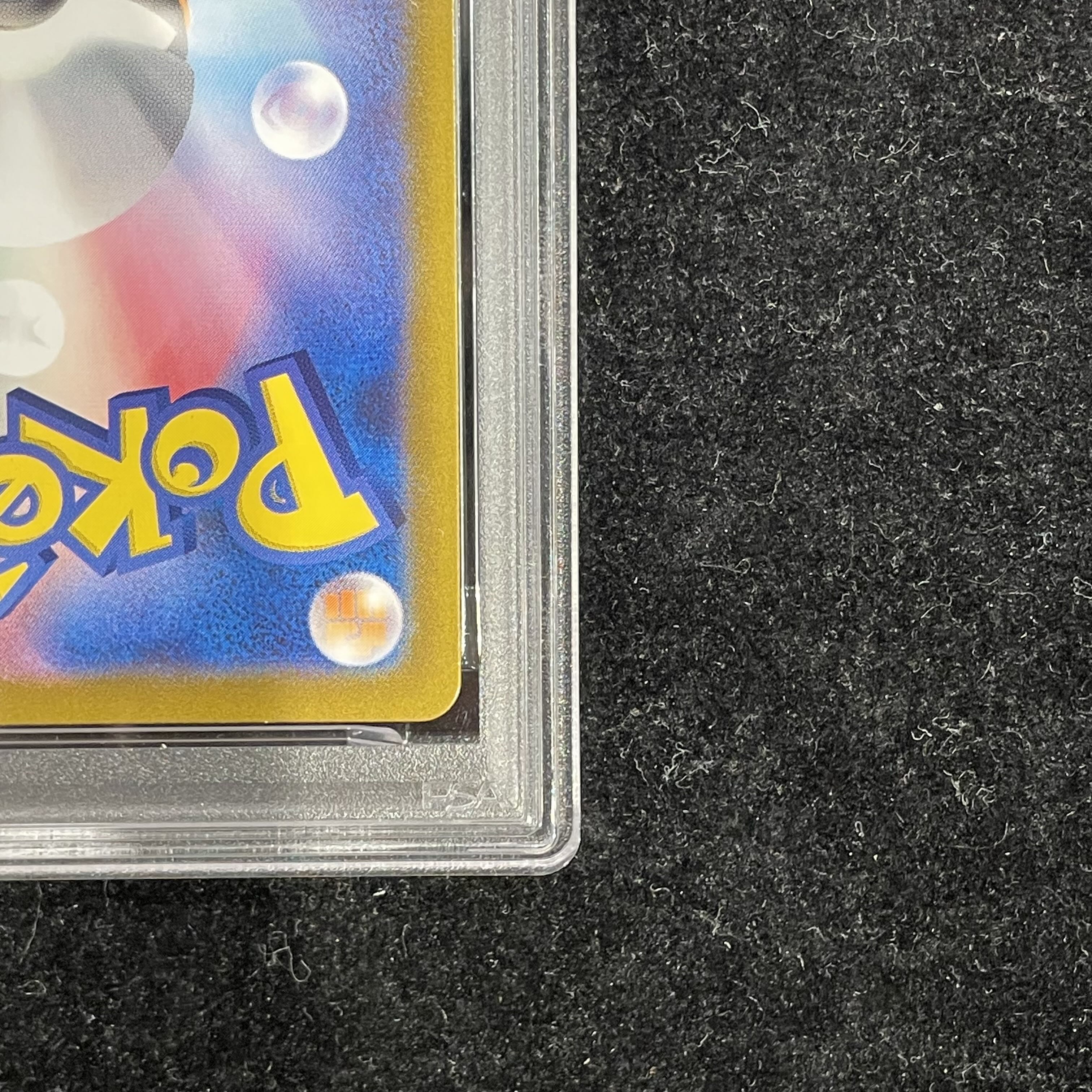 【PSA10】メガリザードンXex SAR 110/080 1枚