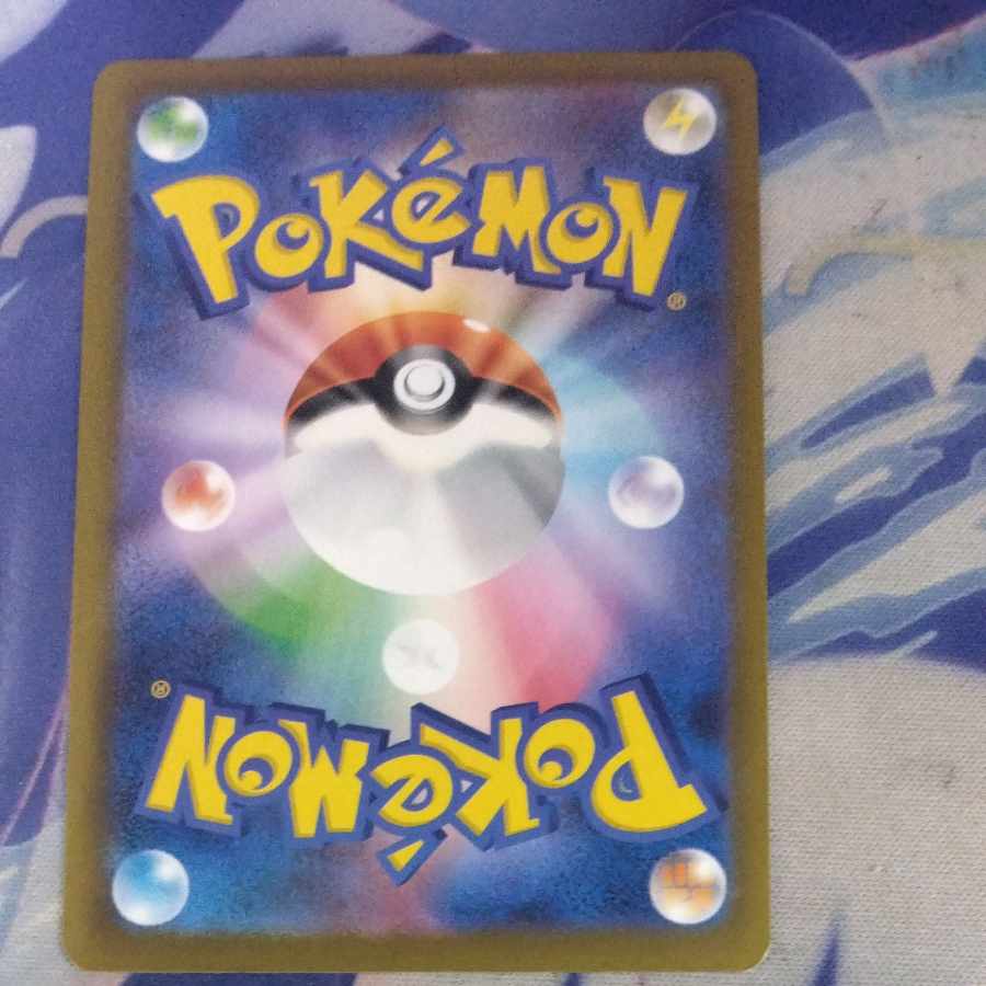 状態B 状態B メガリザードンXex MA 223/193 1枚