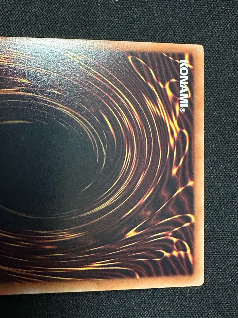 No.11 ビッグ・アイ ウルトラレア JP002 1枚