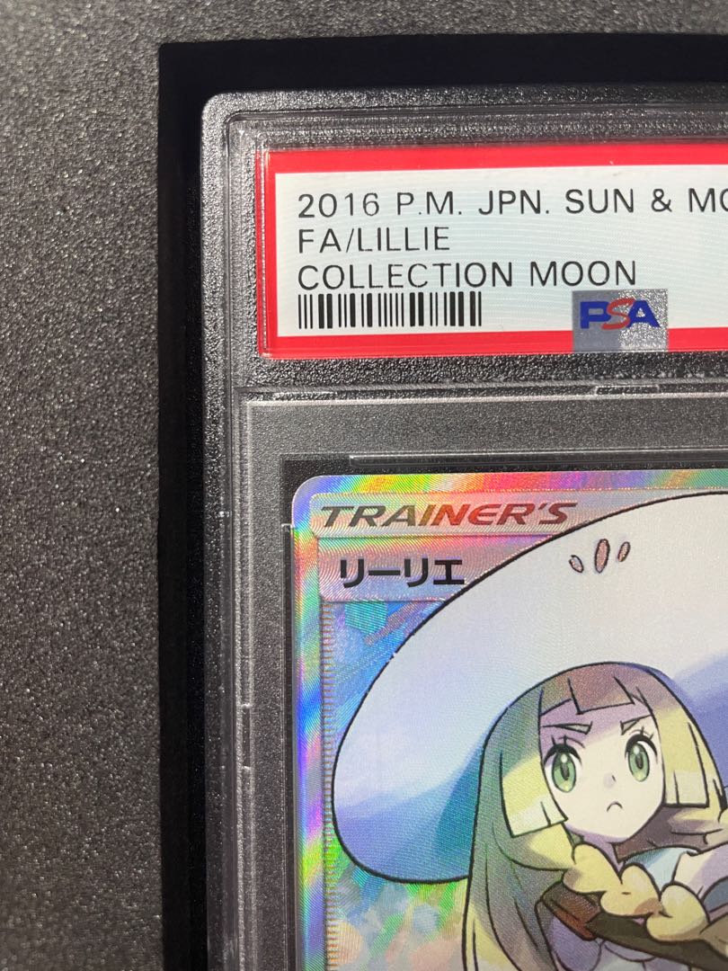 [PSA10] Lillie Hat Lillie SR 066/060